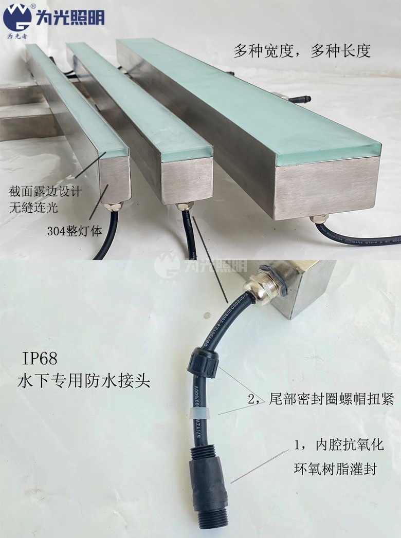 LED洗墻燈,窗臺(tái)燈,LED地埋燈,水底燈,LED步道燈首選為光照明！