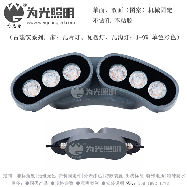 LED洗墻燈,窗臺(tái)燈,LED地埋燈,水底燈,LED步道燈首選為光照明！