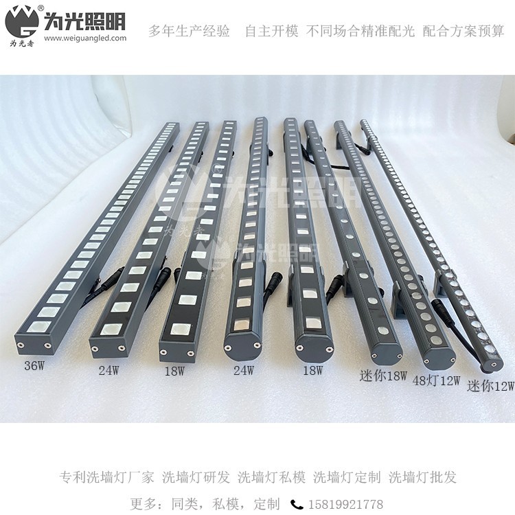 LED洗墻燈,窗臺燈,LED地埋燈,水底燈,LED步道燈首選為光照明！