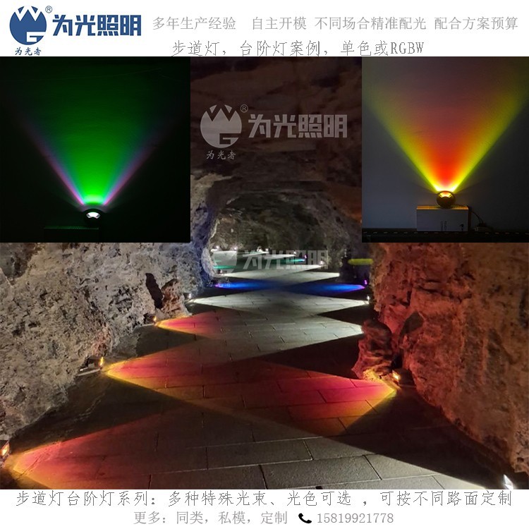 LED洗墻燈,窗臺燈,LED地埋燈,水底燈,LED步道燈首選為光照明！