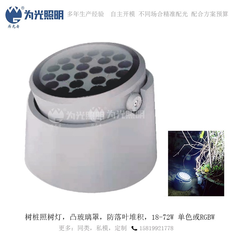 LED洗墻燈,窗臺(tái)燈,LED地埋燈,水底燈,LED步道燈首選為光照明！