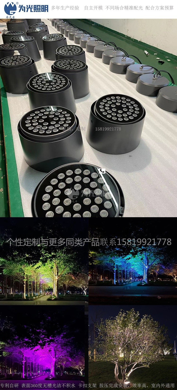 LED洗墻燈,窗臺(tái)燈,LED地埋燈,水底燈,LED步道燈首選為光照明！