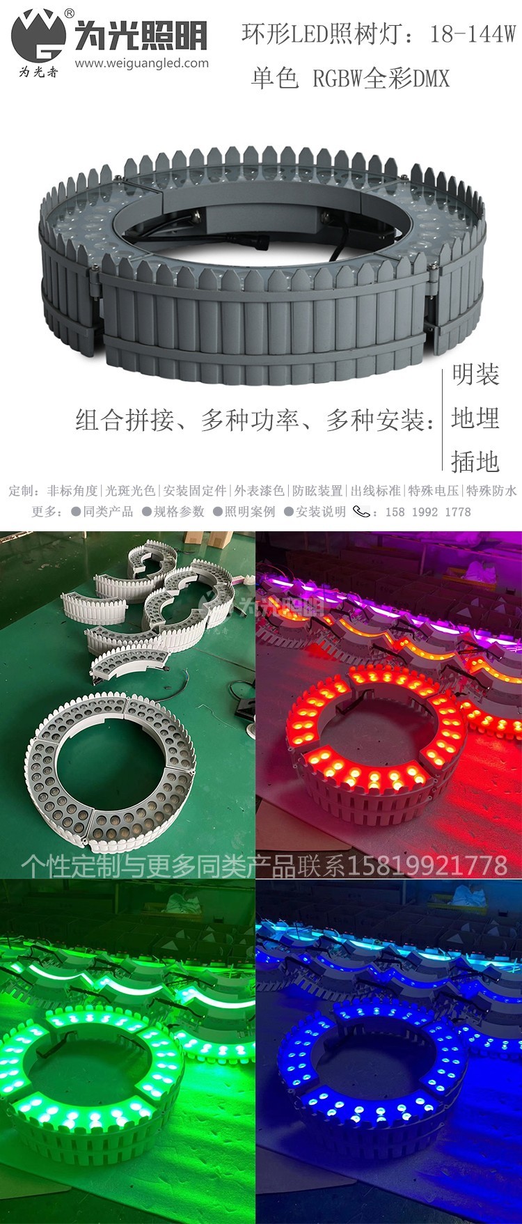 LED洗墻燈,窗臺(tái)燈,LED地埋燈,水底燈,LED步道燈首選為光照明！