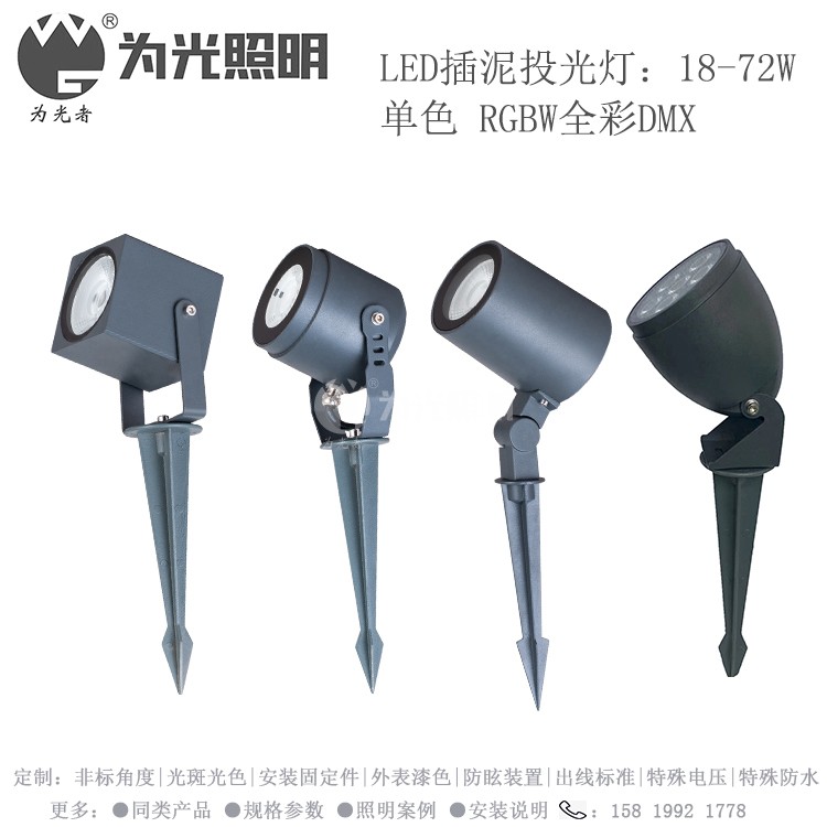 LED洗墻燈,窗臺(tái)燈,LED地埋燈,水底燈,LED步道燈首選為光照明！