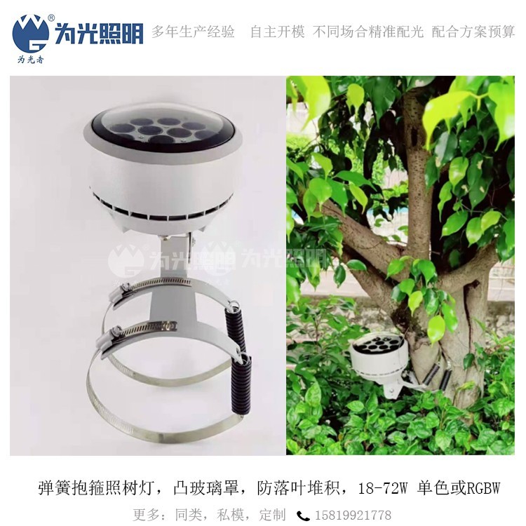LED洗墻燈,窗臺(tái)燈,LED地埋燈,水底燈,LED步道燈首選為光照明！