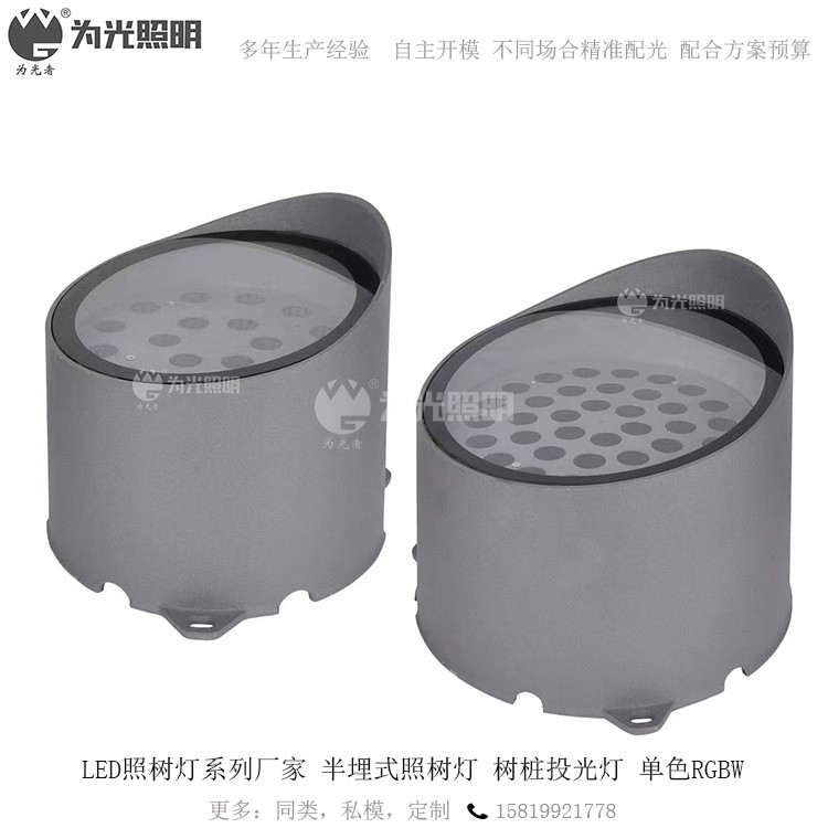 LED洗墻燈,窗臺(tái)燈,LED地埋燈,水底燈,LED步道燈首選為光照明！
