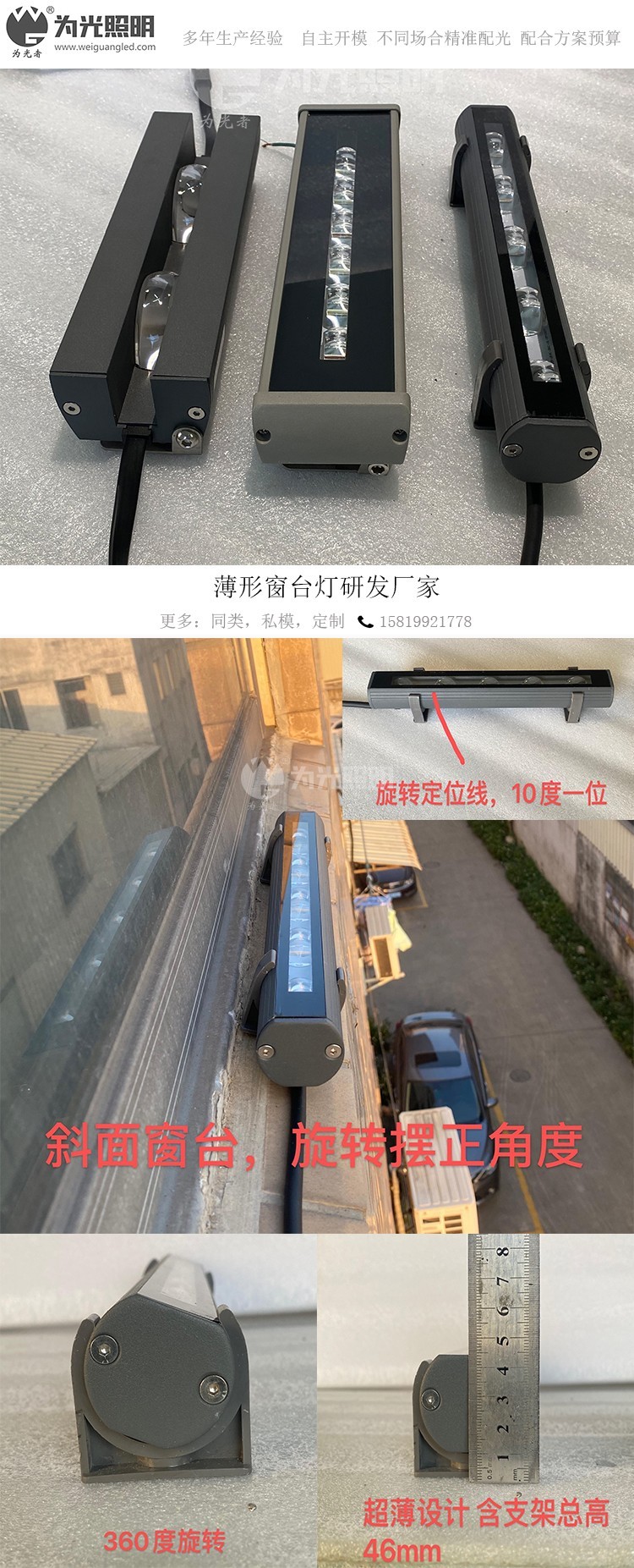 LED洗墻燈,窗臺燈,LED地埋燈,水底燈,LED步道燈首選為光照明！