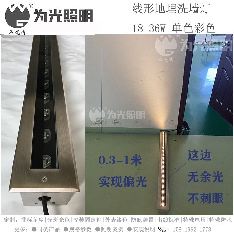 LED洗墻燈,窗臺(tái)燈,LED地埋燈,水底燈,LED步道燈首選為光照明！