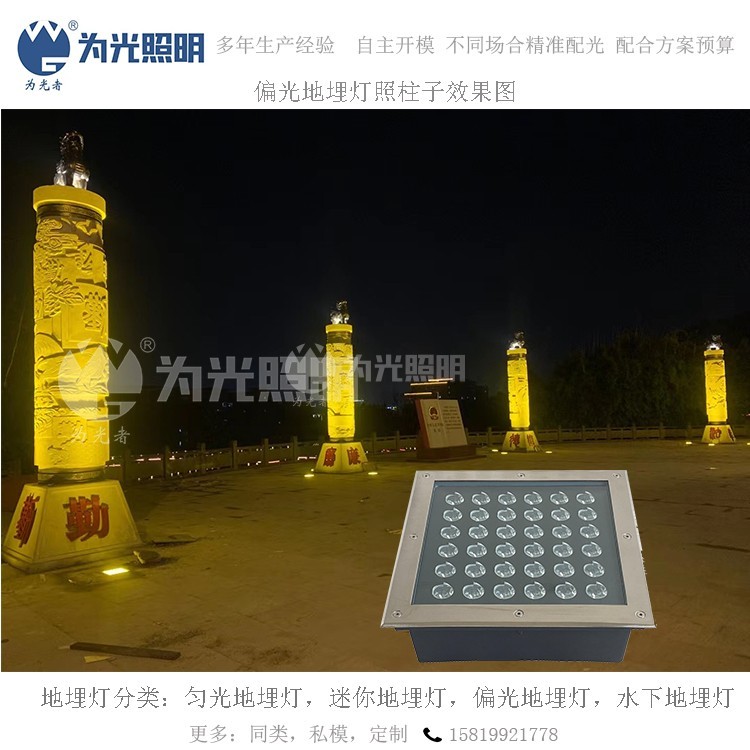 LED洗墻燈,窗臺(tái)燈,LED地埋燈,水底燈,LED步道燈首選為光照明！