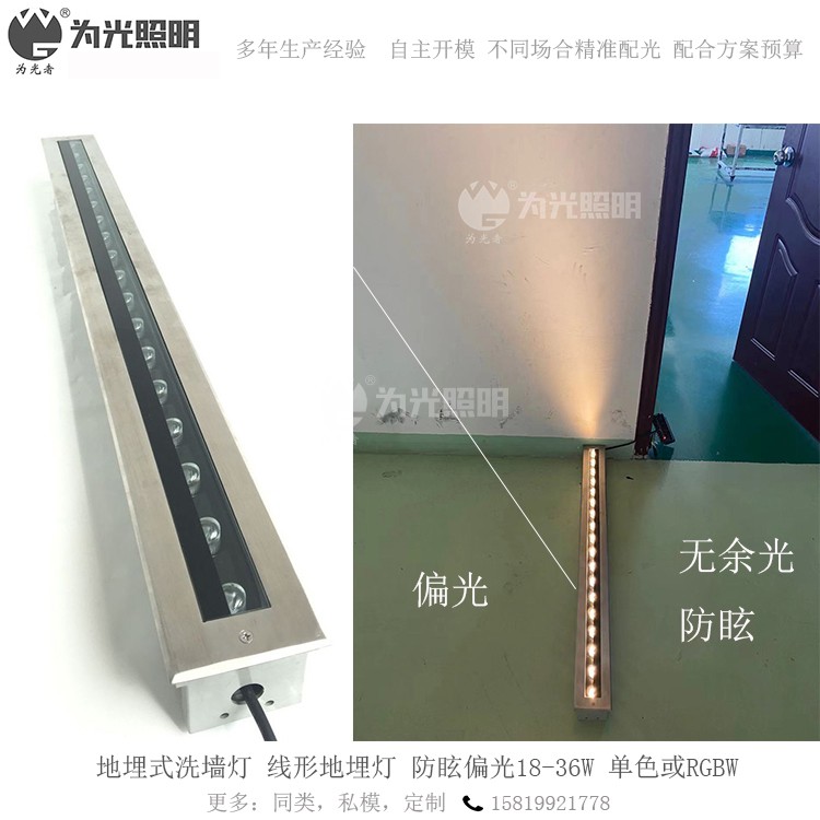 LED洗墻燈,窗臺(tái)燈,LED地埋燈,水底燈,LED步道燈首選為光照明！