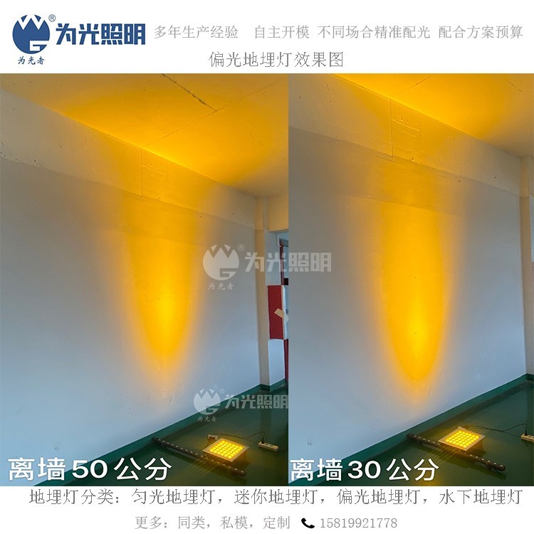 LED洗墻燈,窗臺(tái)燈,LED地埋燈,水底燈,LED步道燈首選為光照明！