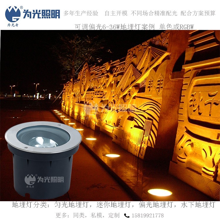 LED洗墻燈,窗臺(tái)燈,LED地埋燈,水底燈,LED步道燈首選為光照明！