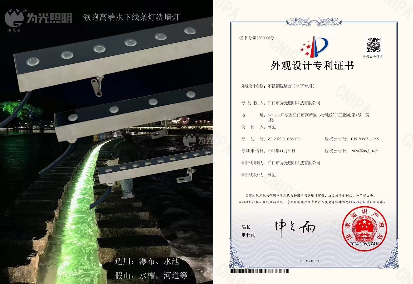 LED洗墻燈,窗臺燈,LED地埋燈,水底燈,LED步道燈首選為光照明！