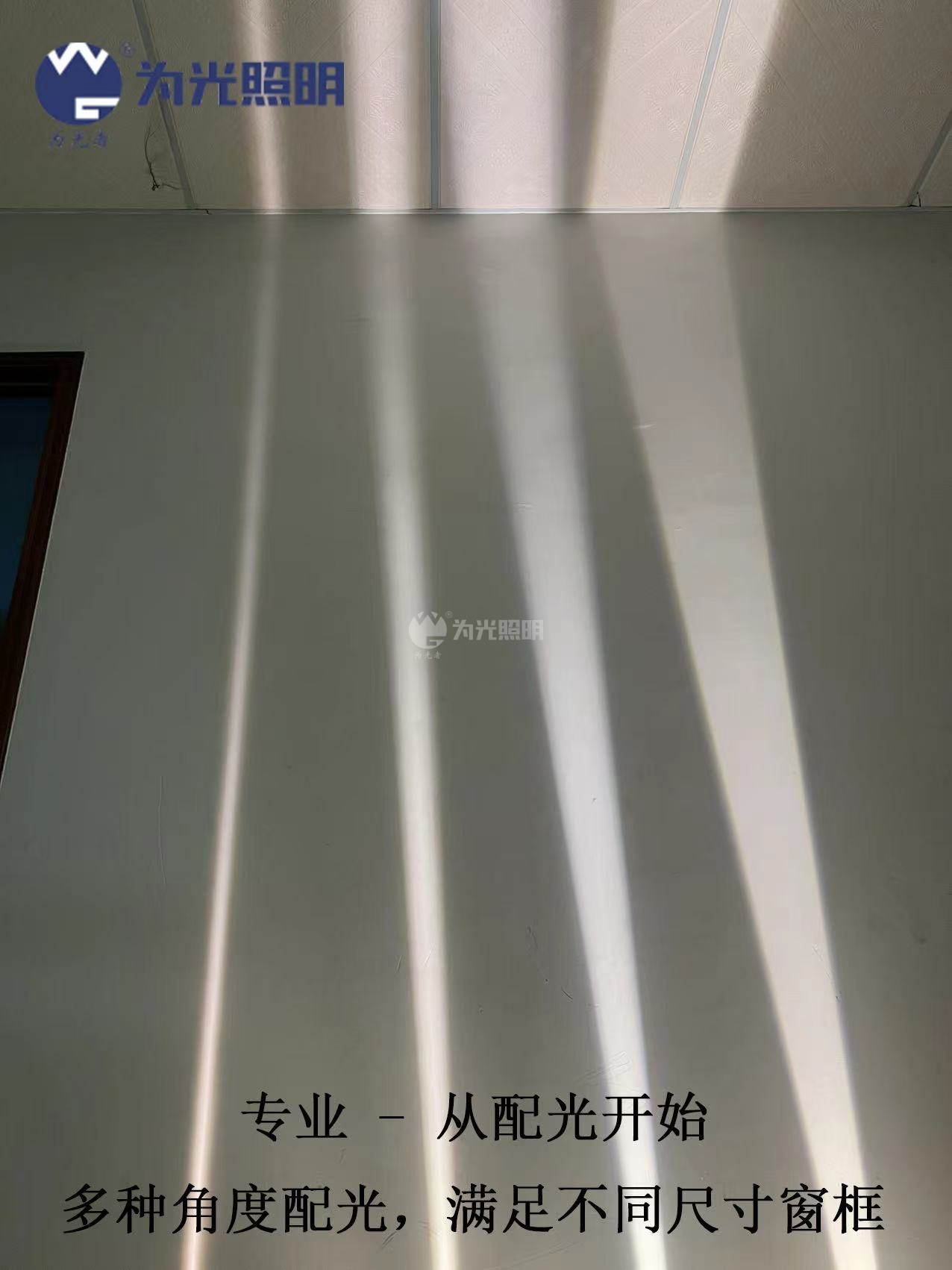 LED洗墻燈,窗臺(tái)燈,LED地埋燈,水底燈,LED步道燈首選為光照明！