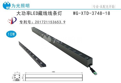 LED洗墻燈,窗臺(tái)燈,LED地埋燈,水底燈,LED步道燈首選為光照明！