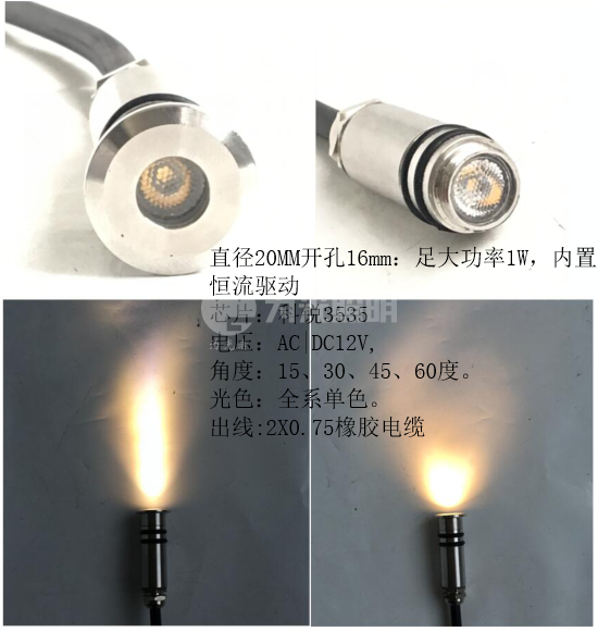 LED洗墻燈,窗臺(tái)燈,LED地埋燈,水底燈,LED步道燈首選為光照明！
