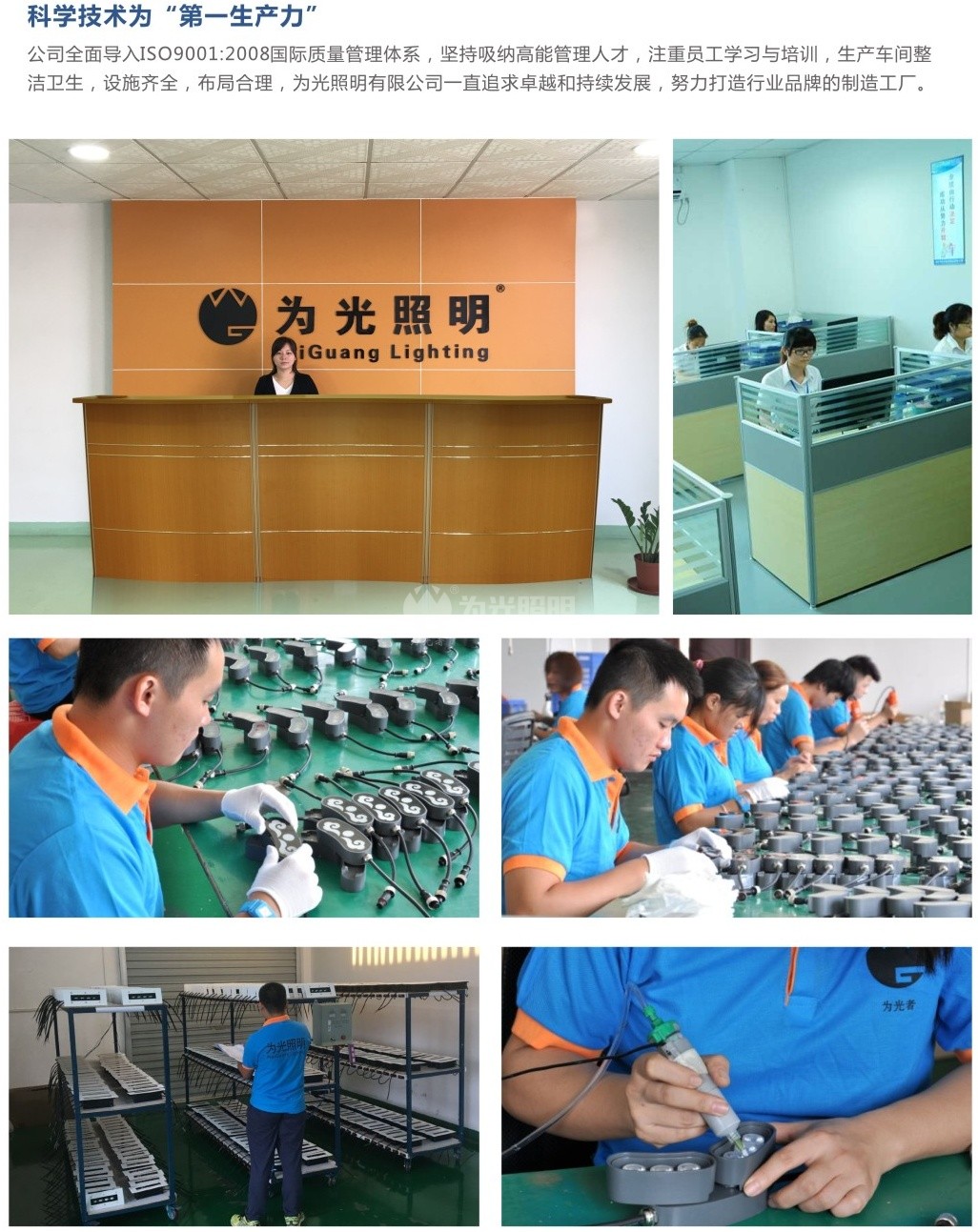 LED洗墻燈,窗臺燈,LED地埋燈,水底燈,LED步道燈首選為光照明！