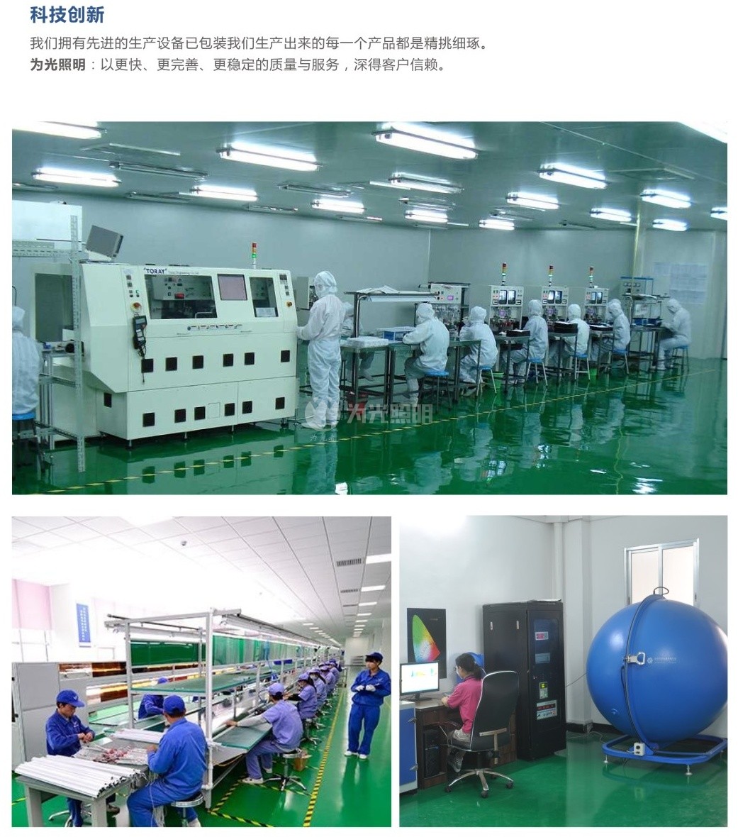 LED洗墻燈,窗臺燈,LED地埋燈,水底燈,LED步道燈首選為光照明！