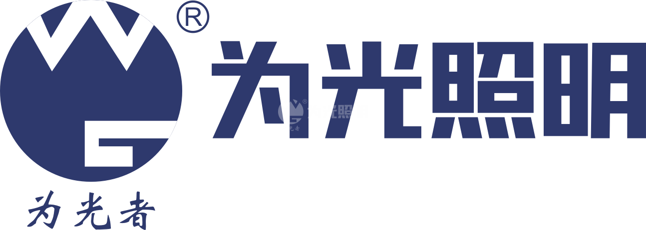 LED洗墻燈,窗臺燈,LED地埋燈,水底燈,LED步道燈首選為光照明！