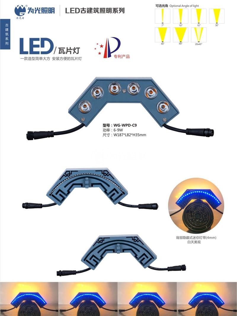 LED洗墻燈,窗臺(tái)燈,LED地埋燈,水底燈,LED步道燈首選為光照明！