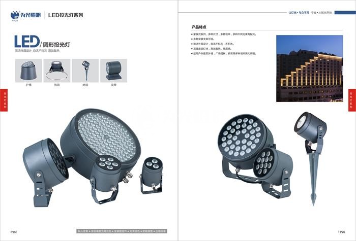 LED洗墻燈,窗臺燈,LED地埋燈,水底燈,LED步道燈首選為光照明！
