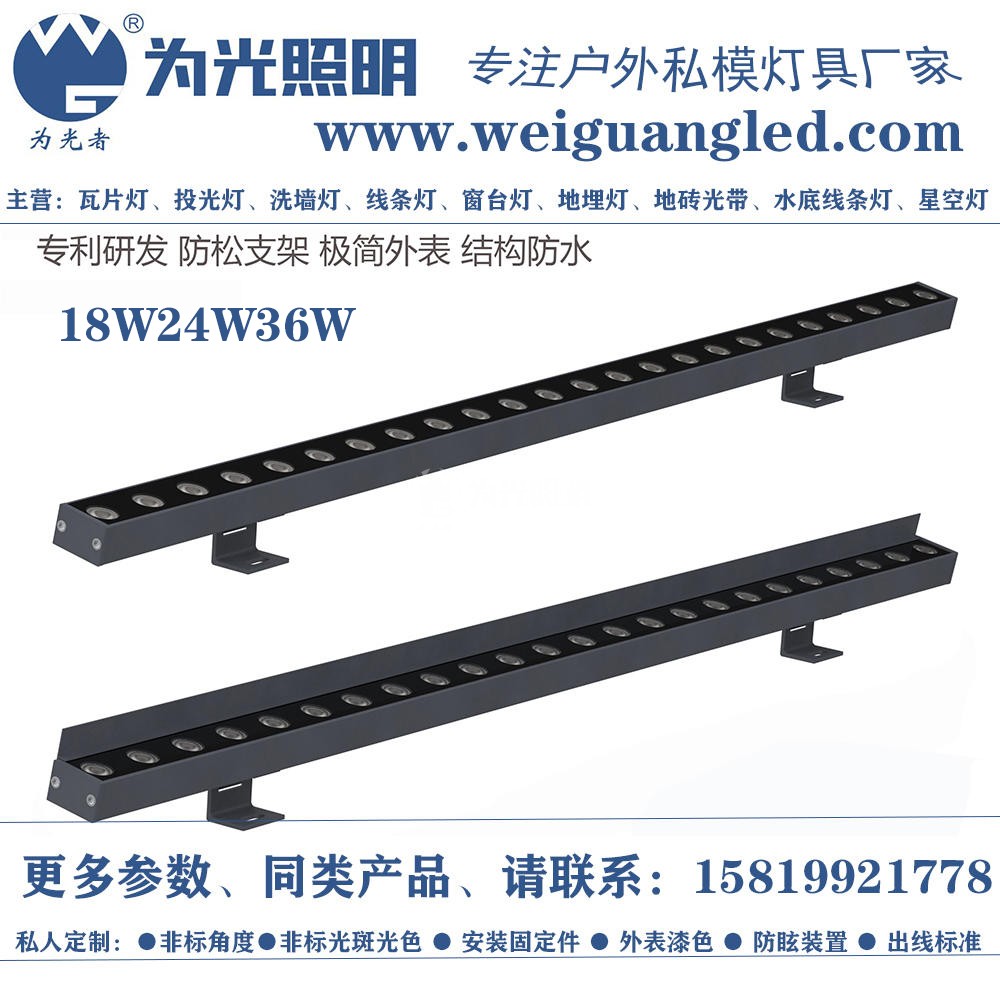 LED洗墻燈,窗臺燈,LED地埋燈,水底燈,LED步道燈首選為光照明！