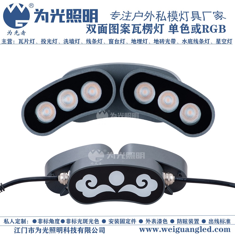 LED洗墻燈,窗臺(tái)燈,LED地埋燈,水底燈,LED步道燈首選為光照明！