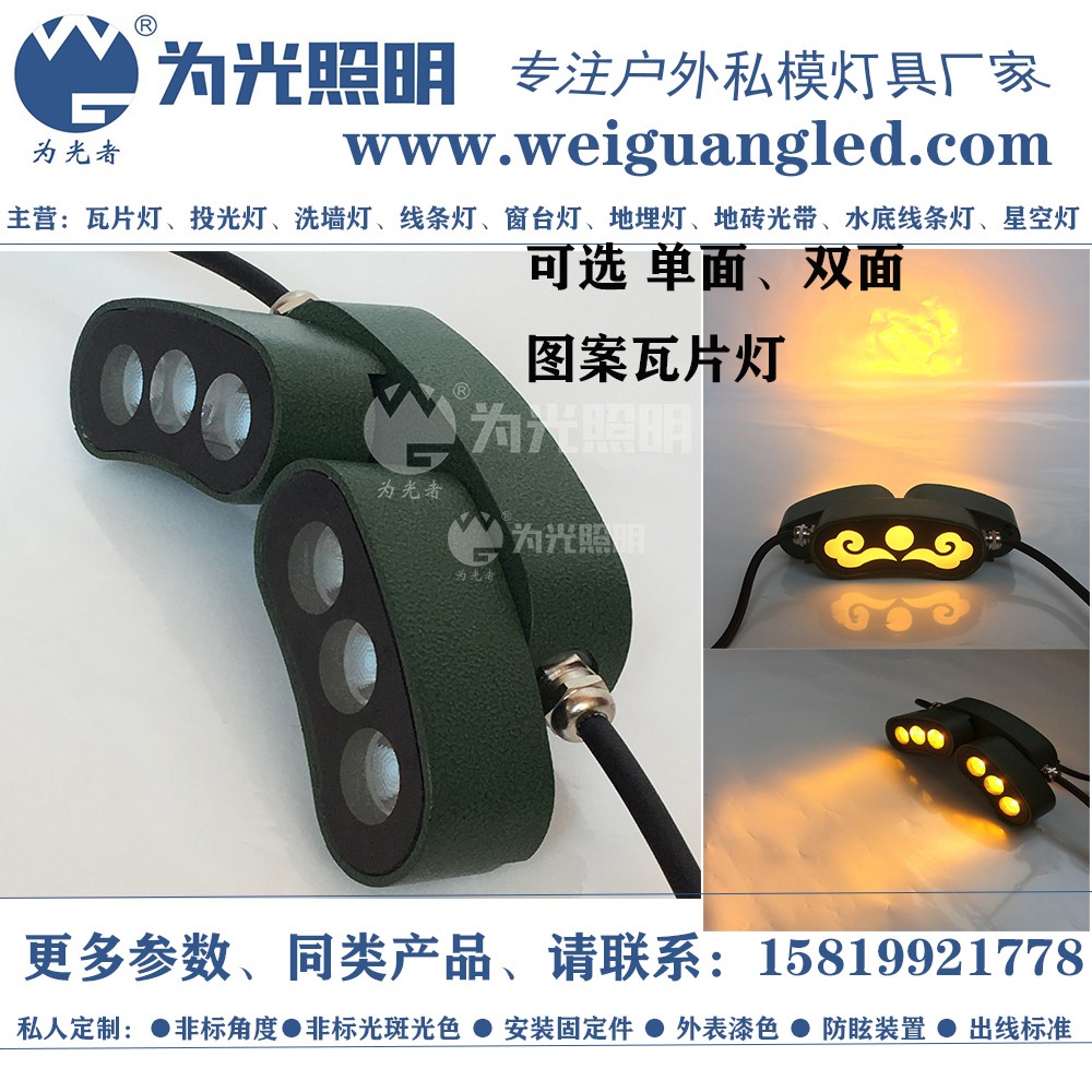 LED洗墻燈,窗臺(tái)燈,LED地埋燈,水底燈,LED步道燈首選為光照明！