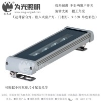 超薄線形LED窗臺燈的特點