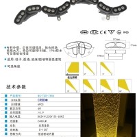 為光照明 大功率弧形LED壁燈