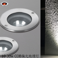 RGBW單顆35W可調偏光LED地埋燈