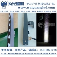 廣東洗墻燈廠家 高端洗墻燈 簡(jiǎn)潔外表 不積水