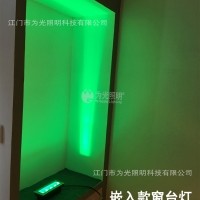 為光照明暗裝LED窗臺(tái)燈 融入建筑 不影響窗戶開關(guān)