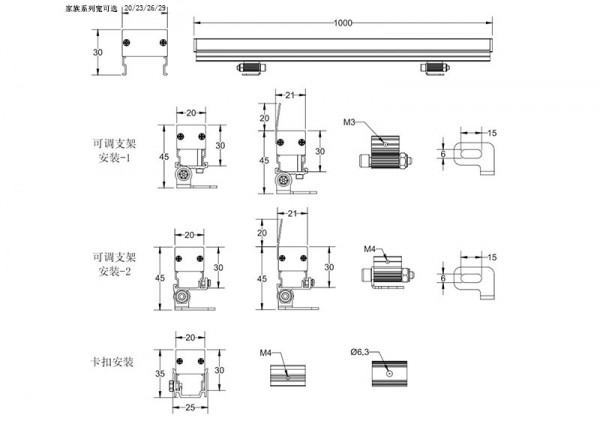 小功率線條燈 20寬