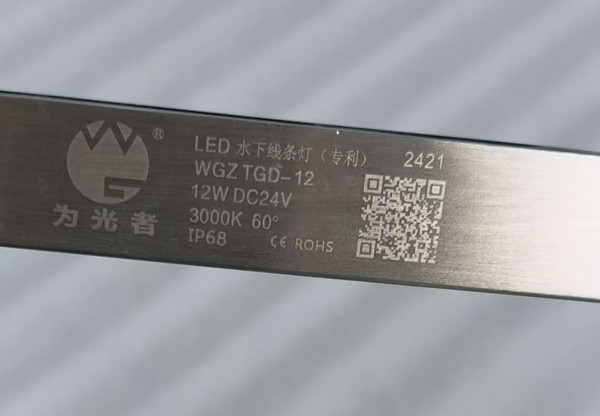 LED水下線條燈